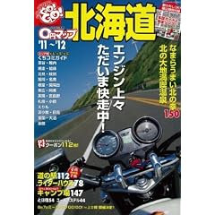 0�~�}�b�v�k�C�� �f11~�f12 (SAN-EI MOOK �c�[�����OGO!GO!�K�C�h�V���[�Y)