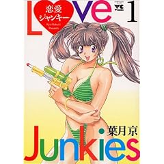 マンガ表紙