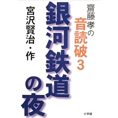 �֓��F�̉��ǔj�q3�r��͓S���̖� (�V���F�̉��ǔj 3)