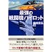 �퓬�d���E�ᕗ