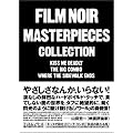 �t�B������m���[������I [DVD]