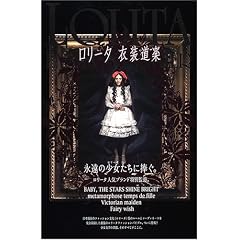 �����[�^ �ߑ����y (�}�[�u���u�b�N�X)