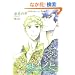 �R�C�m�q (CITRON COMICS)