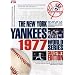 Mlb: New York Yankees: 1977 World Series [DVD] [Import]
