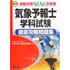 �C�ۗ\��m�w�Ȏ����O��U�����W (���i�����炭�炭���i�m)