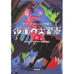 ���ʂ̑�x���q��r�\�T���[�E���b�N�n�[�g�̖`���q2�r (sogen bookland)