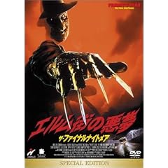 �G�����X�̈��� �U�E�t�@�C�i���i�C�g���A �X�y�V�����E�G�f�B�V���� [DVD]