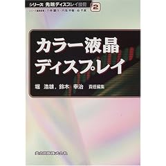 �J���[�t���f�B�X�v���C (�V���[�Y��[�f�B�X�v���C�Z�p)