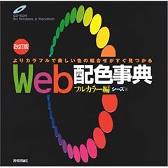 Web�z�F���T �t���J���[�� ������