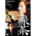 �Β� [DVD]