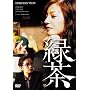 �Β� [DVD]