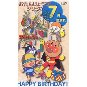 ���ꂢ��!�A���p���}���E7�����܂� [VHS]