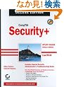 CompTIA Security+ Study Guide: Exam SY0-101