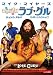 ���̓`���t ���u�E�O�� [DVD]