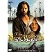 �j���[�E���[���h �R���N�^�[�Y�E�G�f�B�V���� [DVD]