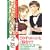 �r�X�g��RYU�ւ悤���� (GUSH COMICS)