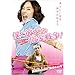 �l�Ɣޏ��̎؋��푈�I [DVD]