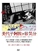 ����q�������J�C�� [DVD]
