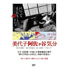 ����q�������J�C�� [DVD]