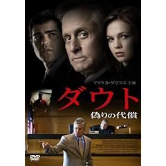 �_�E�g~�U��̑㏞~ [DVD]