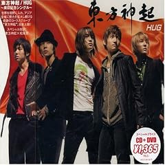 HUG~�����L�O�V���O��~(DVD�t��)