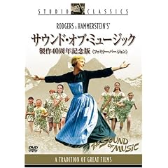 �T�E���h�E�I�u�E�~���[�W�b�N ����40���N�L�O�� (�t�@�~���[�E�o�[�W����) [DVD]