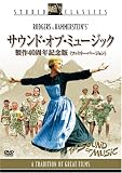 �T�E���h�E�I�u�E�~���[�W�b�N ����40���N�L�O�� (�t�@�~���[�E�o�[�W����) [DVD]