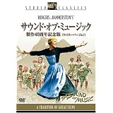 �T�E���h�E�I�u�E�~���[�W�b�N ����40���N�L�O�� (�t�@�~���[�E�o�[�W����) [DVD]�W�����[�E�A���h�����[�X�ɂ��