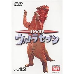 DVD ウルトラセブン Vol.12