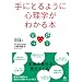 ���a�A�S���w�֘A