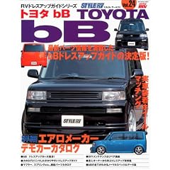 �g���^ bB(�n�C�p�[���u�\RV�h���X�A�b�v�K�C�h�V���[�YVOL.24)