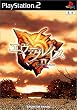 EVERGRACE2 (�G���@�[�O���C�X2)