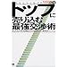 �g�b�v�ɔ��荞�ލŋ����p