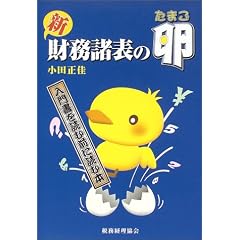 �V �������\�̗��\���发��ǂޑO�ɓǂޖ{