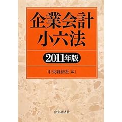 ��Ɖ�v���Z�@�q2011�N�Łr