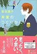 �y���̂��肩�� (�p�앶��)