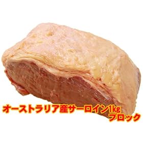 �I�[�X�g�����A�Y���T�[���C��1kg�u���b�N