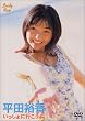 ��������ɍs������ [DVD]