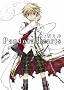 Pandora Hearts 1 (G�t�@���^�W�[�R�~�b�N�X)