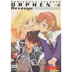 ���p�m�I�[�t�F��Revenge(6) [DVD]
