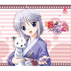 �o�A�����Ƃ��悤���!2 �h���}CD(3)