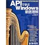 API�Ŋw��Windows�O�ꗝ���\�ł���v���O���}�ɂȂ邽�߂� (���oBP�p�\�R���x�X�g���b�N)