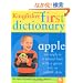 Kingfisher First Dictionary (Kingfisher First References)