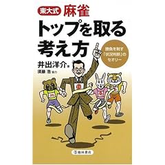 ���厮 �����g�b�v�����l�����\�����𐧂��u�󋵔��f�v�̃Z�I���[