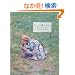 �L���g�ŒԂ���X�B�\�y�����ˁB�p�b�`���[�N�ō��A��炵�̒��̂��낢��ȃ��m�B