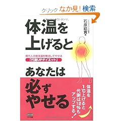 �̉����グ��Ƃ��Ȃ��͕K���₹�� (�r�^�~������)
