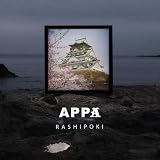 [CD]あっぱ ラシポ紀