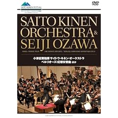 �x�����I�[�Y:���z������ �ق� ���V�����w�� �T�C�g�E�E�L�l���E�I�[�P�X�g�� [DVD]