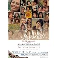 �\�t�B�A�E���[���� �v���~�A��DVD-BOX