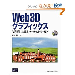 【クリックでお店のこの商品のページへ】広内 哲夫 |本